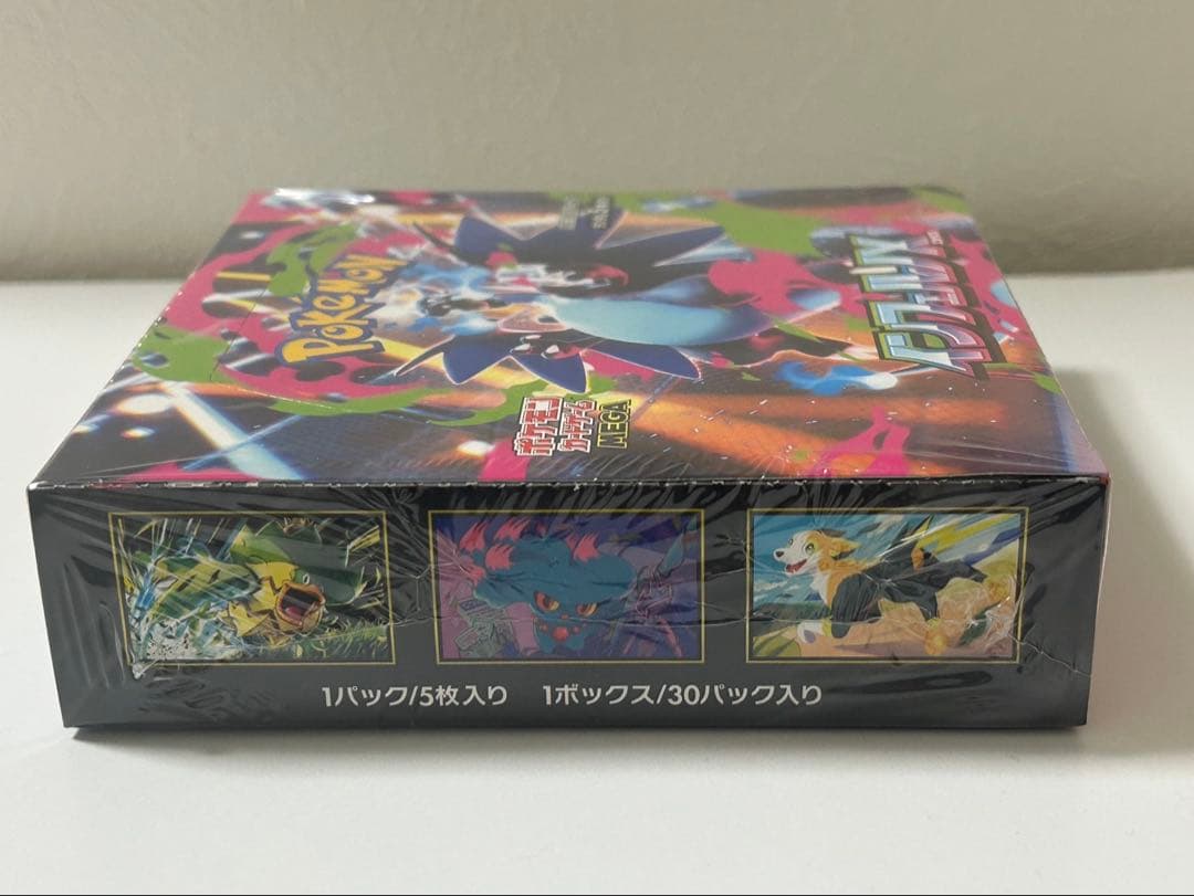 ポケモンカード　インフェルノX【シュリンク付き】