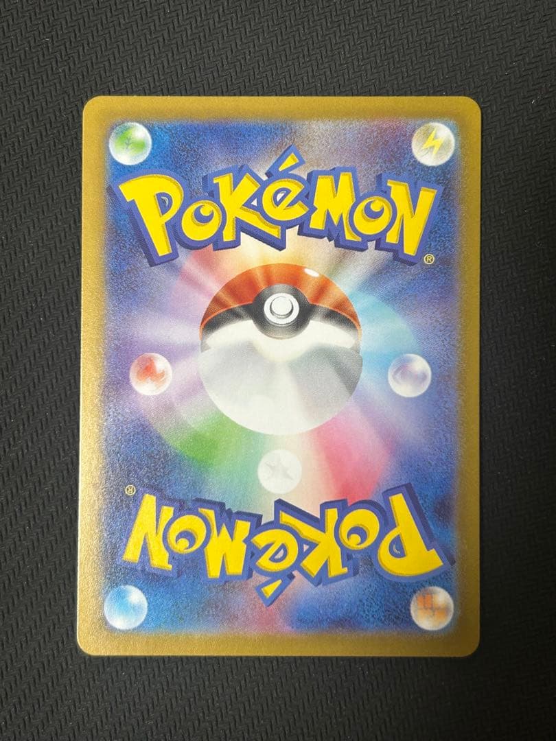 ［PSA 10候補］スタートデッキ100 カラスバ　ボスの指令 SR