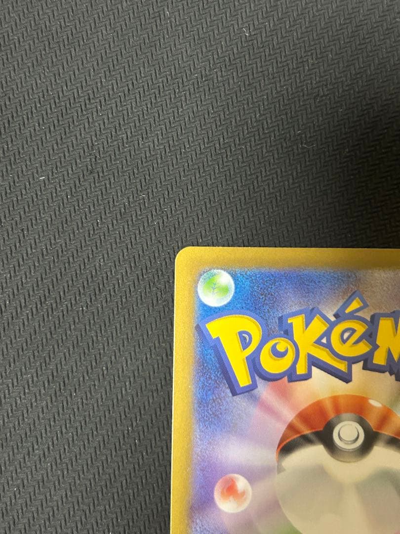 ［PSA 10候補］スタートデッキ100 カラスバ　ボスの指令 SR