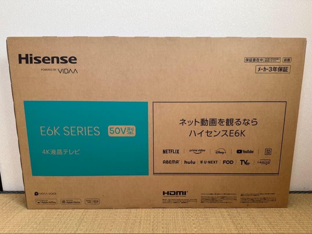 たろ【新品・未開封】ハイセンス 50V型 4K スマート Wチューナー内蔵