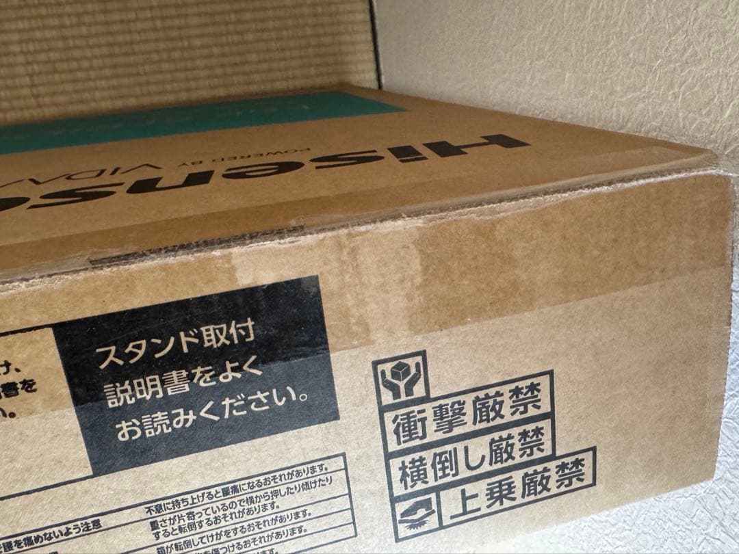 たろ【新品・未開封】ハイセンス 50V型 4K スマート Wチューナー内蔵