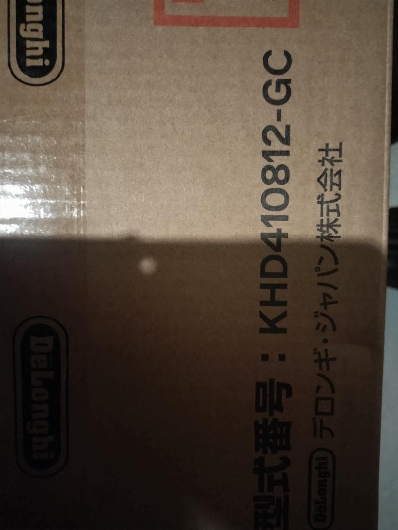 デロンギ オイルヒーター KHD410812-GC