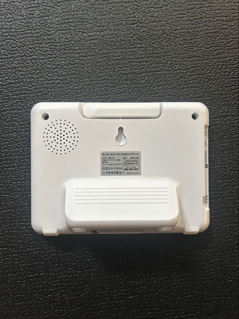 簡易動作確認　MASPRO モニター&ワイヤレスHDカメラセット