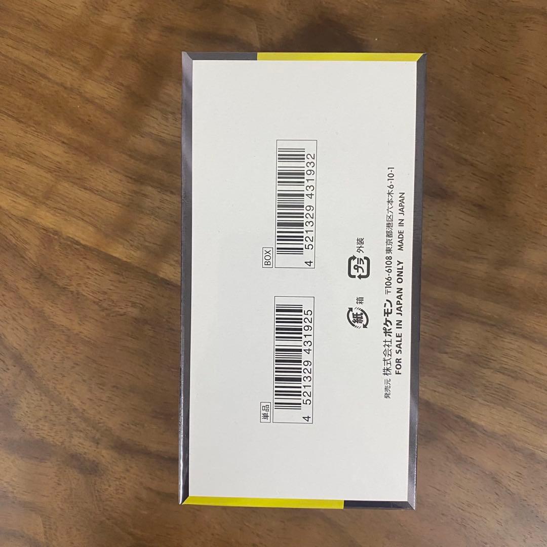 ポケモンカードMEGA ハイクラスパック　ドリーム exシュリンク付き　1BOX