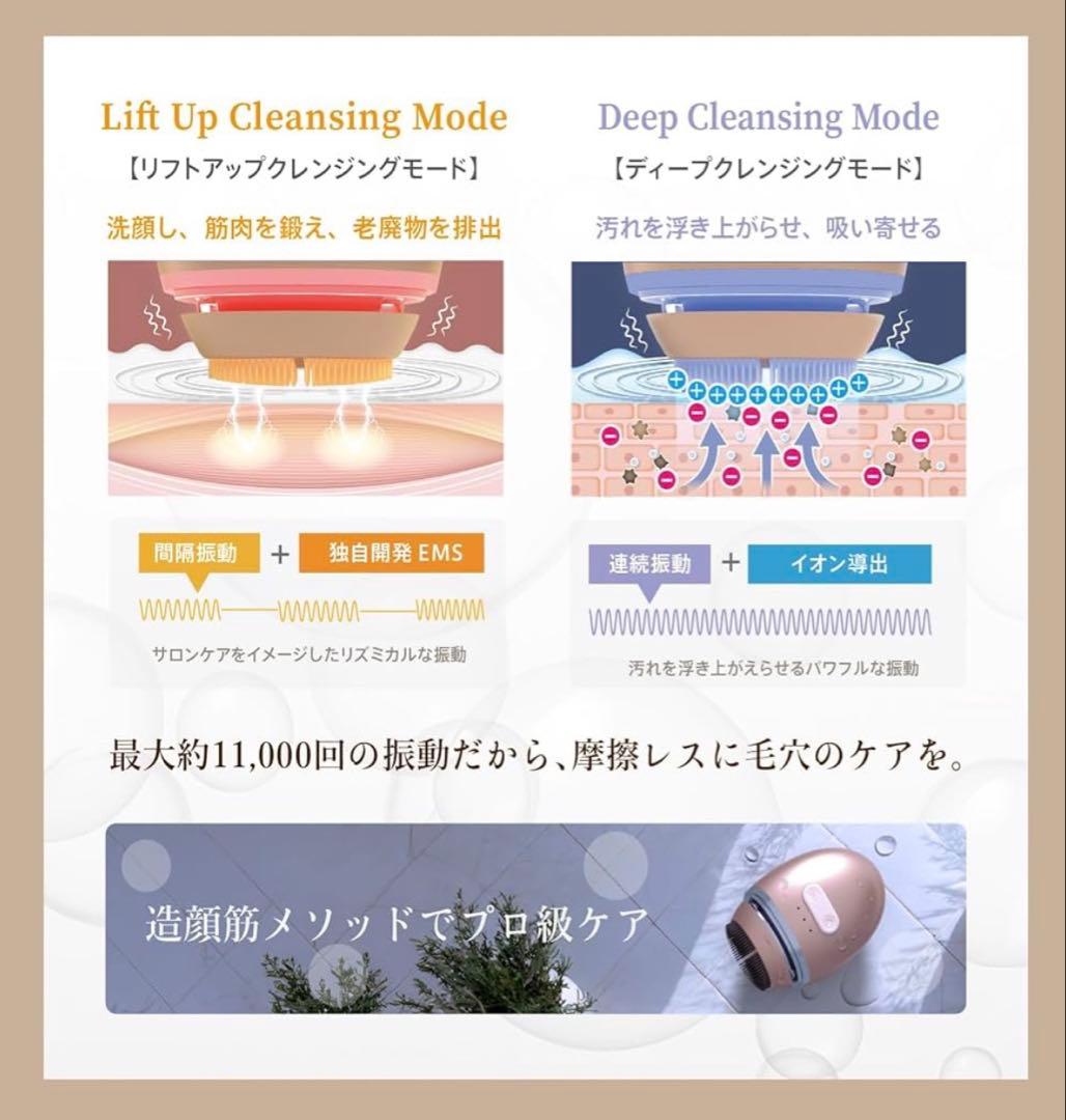 ZOGANKIN(ゾーガンキン) オーヴォ 電動洗顔ブラシ