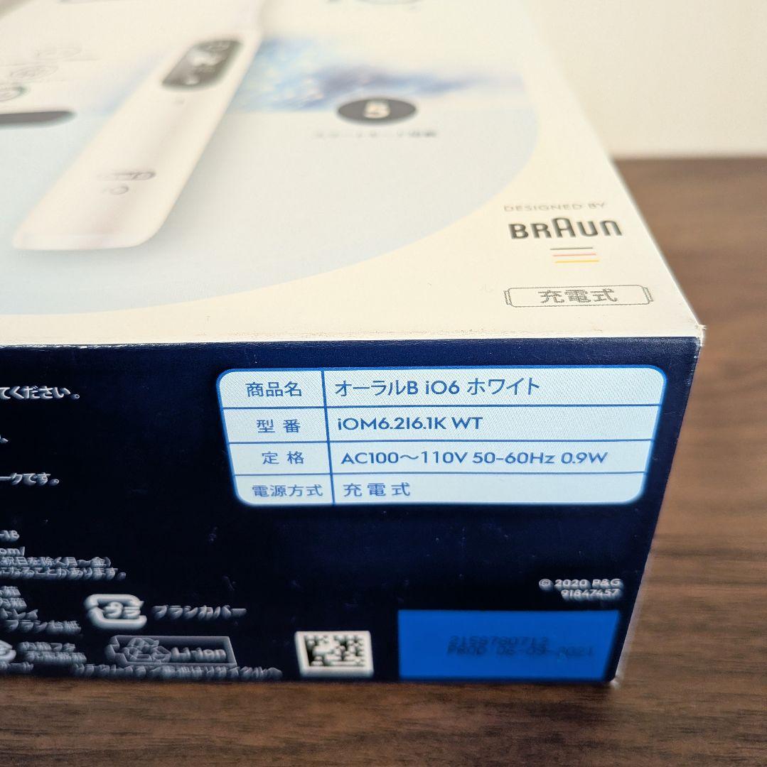ブラウン オーラルB iOM62I61KWT