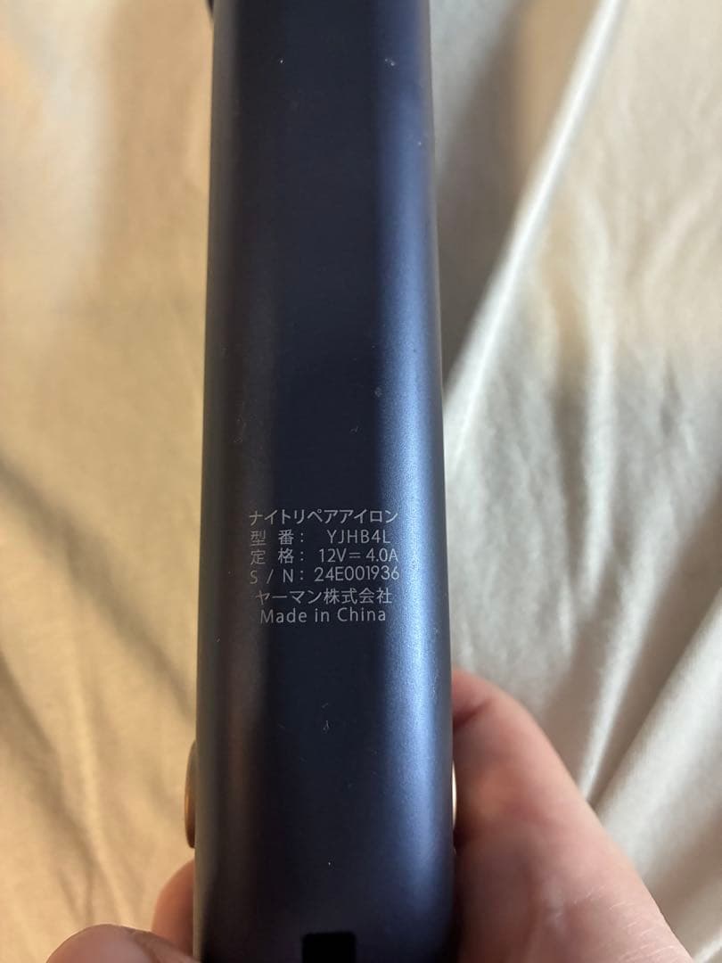 YAMAN ナイトリペアアイロン YJHB4L