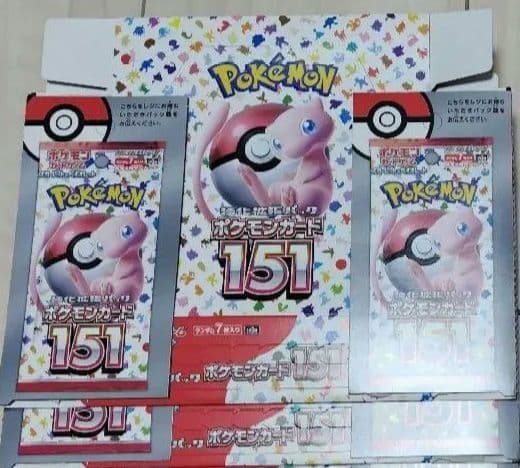 ロケット団の栄光 151 空箱 計10箱 ペリペリつき