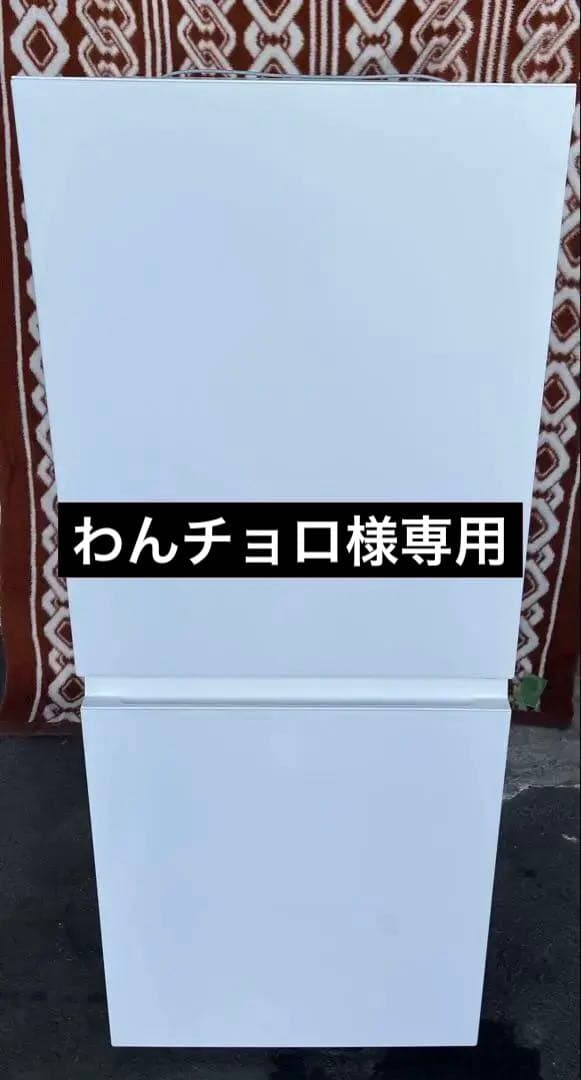 Panasonic中古冷蔵庫 168L 2023年製 形名NRーB16C1ーW