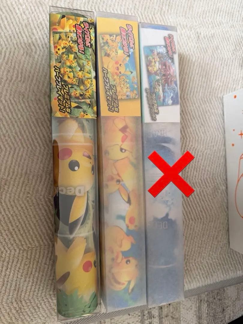 ポケカ　ピカチュウ