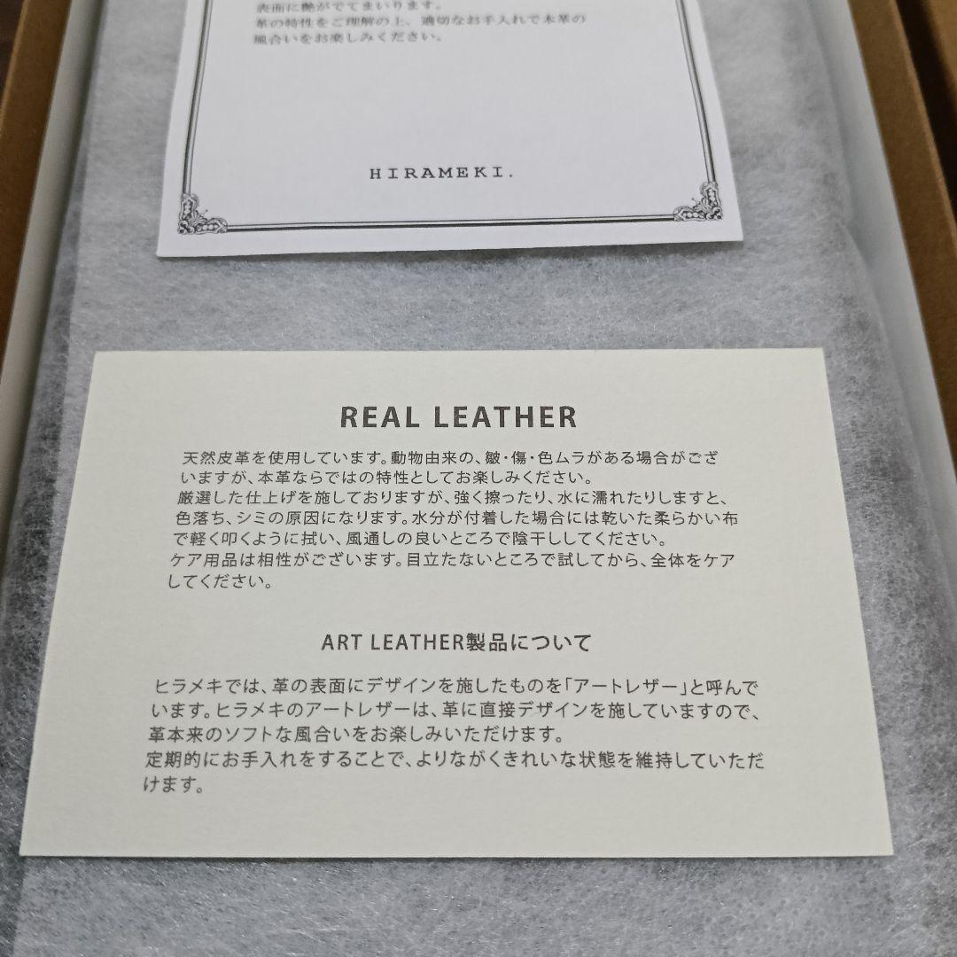 1-248　専用　HIRAMEKI シャーク L字ファスナーマチ付き長財布 利休