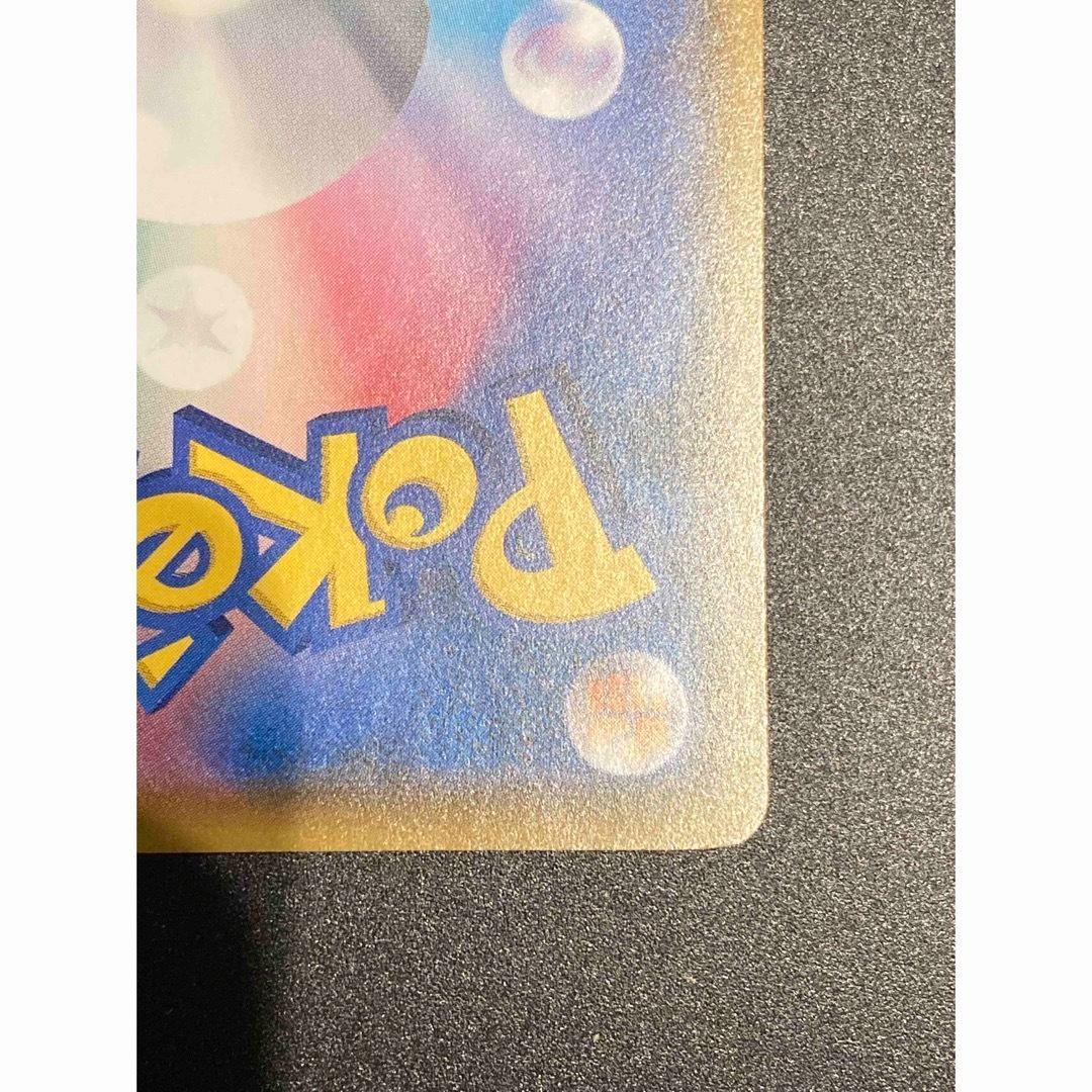 イーブイ：ムンク展×ポケモンカードゲーム PROMO SM-P ムンクイーブイ