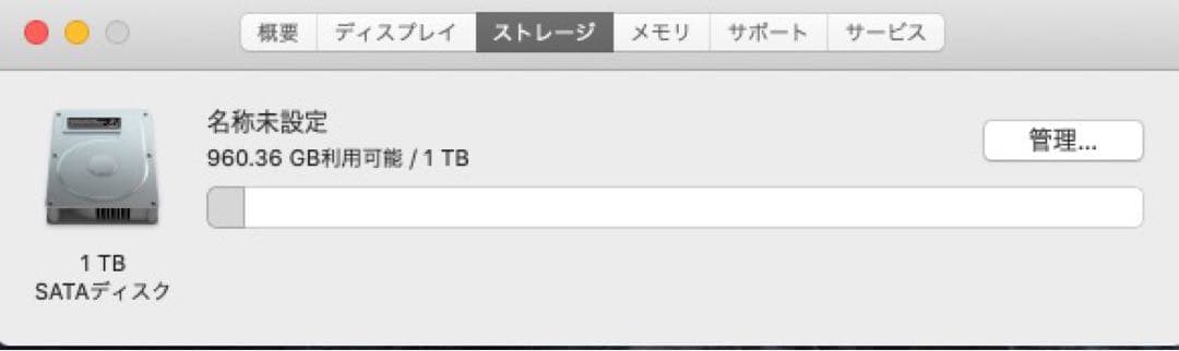 週末限定　Apple iMac 2012 27インチ 商品番号【88】