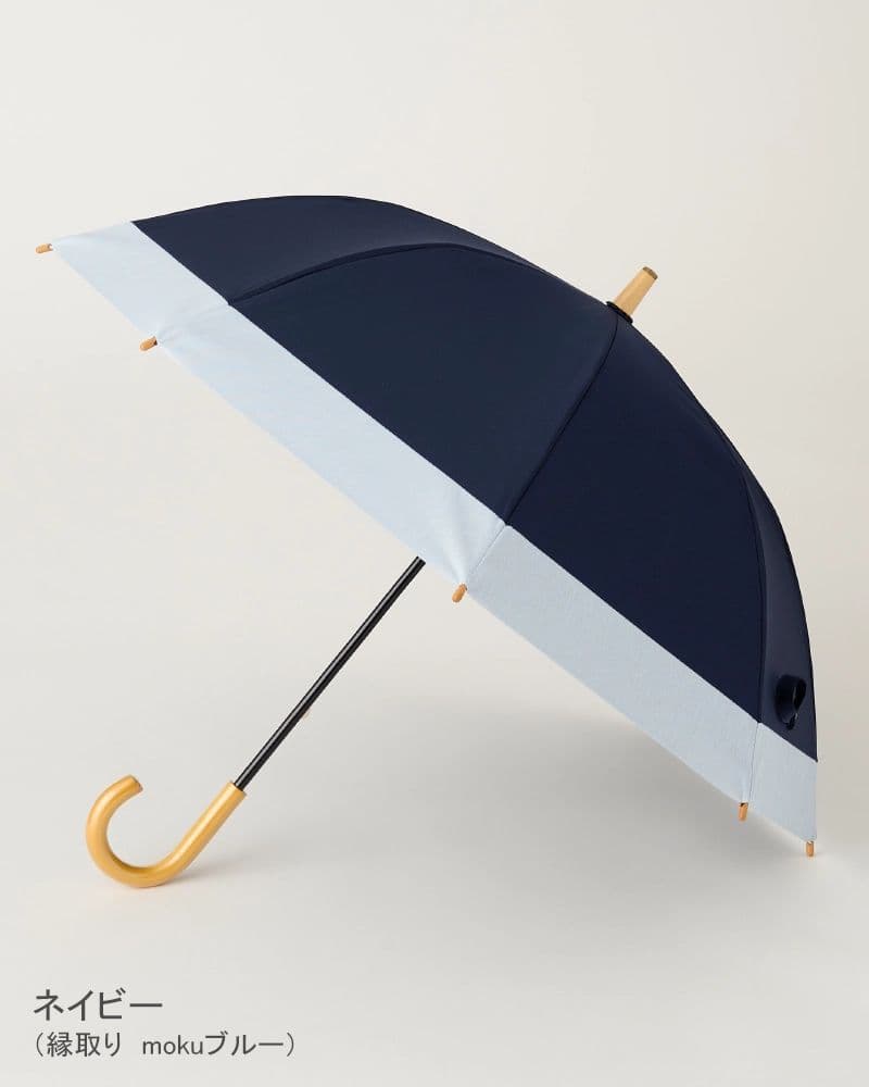 【しのこ】サンバリア100 日傘 長傘Sサイズ+plus mokuブルー
