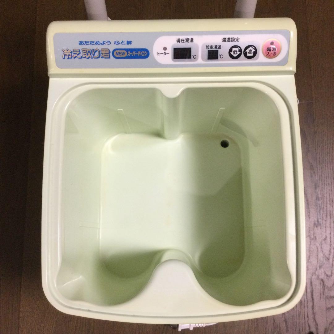 冷え取り君　FB-C70