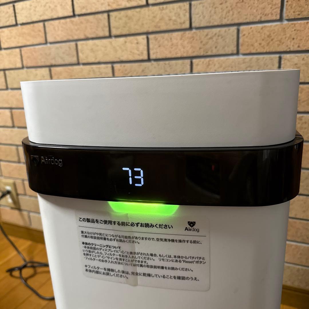 みっちゅう★Air dog エアドッグ X5s 空気清浄機 2021年