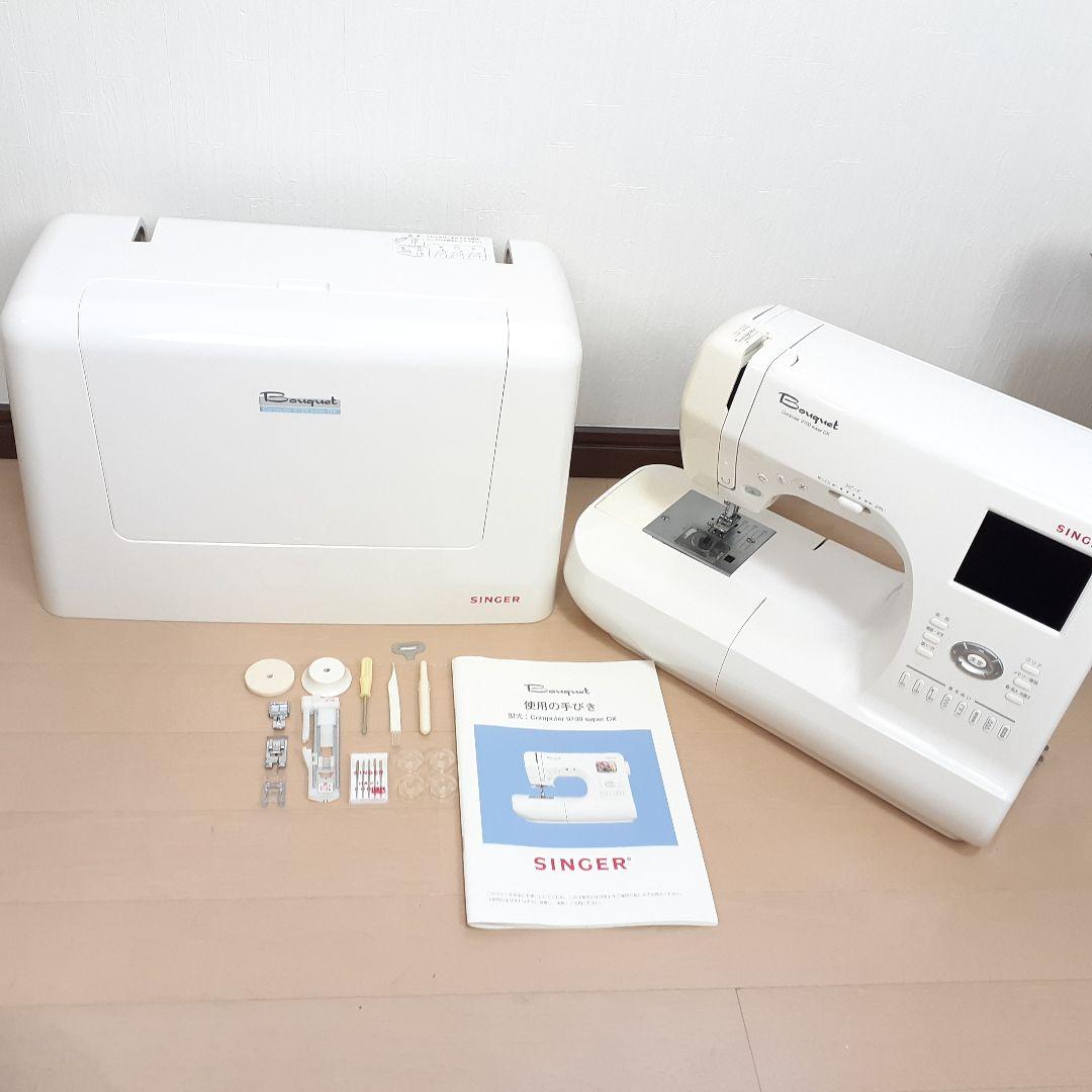 【美品】シンガー　コンピューターミシン　9700superDX　文字縫い可能