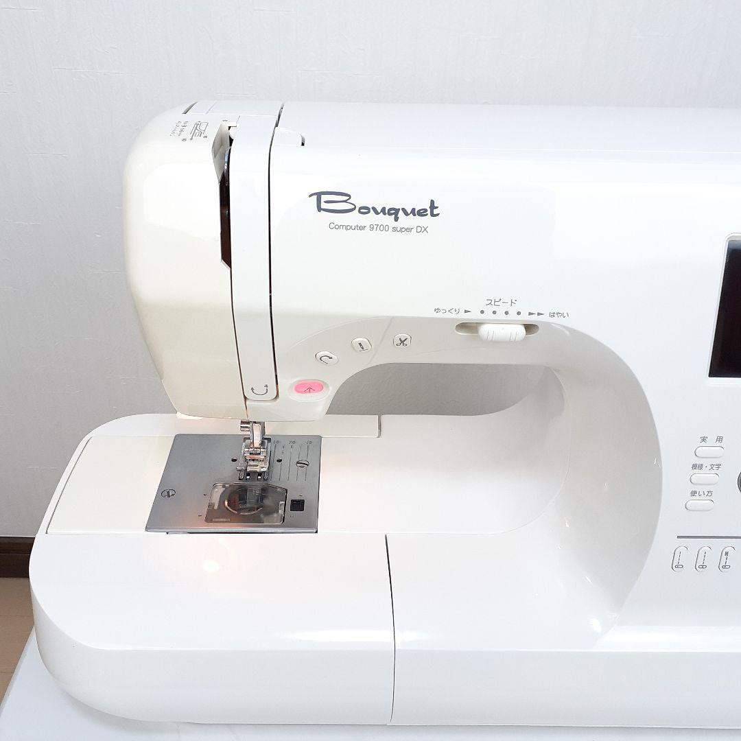 【美品】シンガー　コンピューターミシン　9700superDX　文字縫い可能