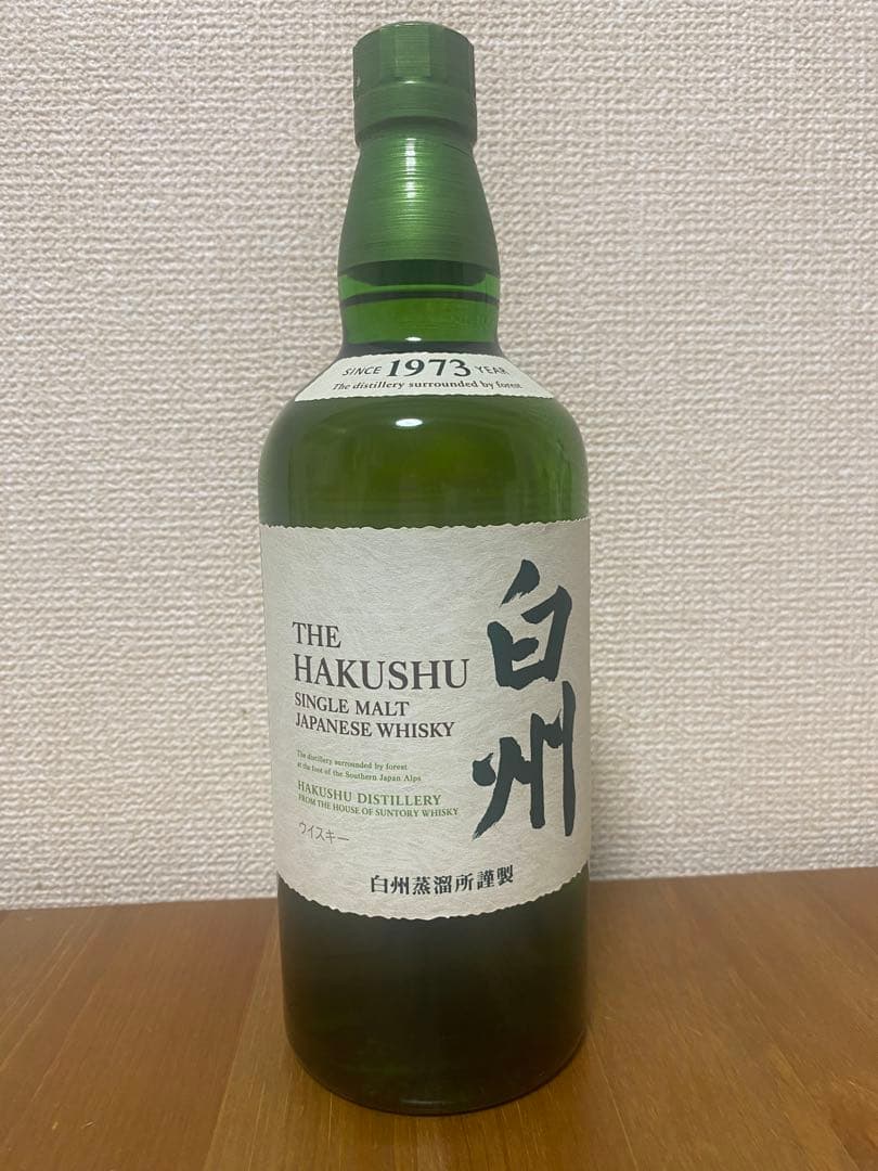 【最終値下げ！】サントリーウイスキー　響 山崎 白州 700ml 3本セット