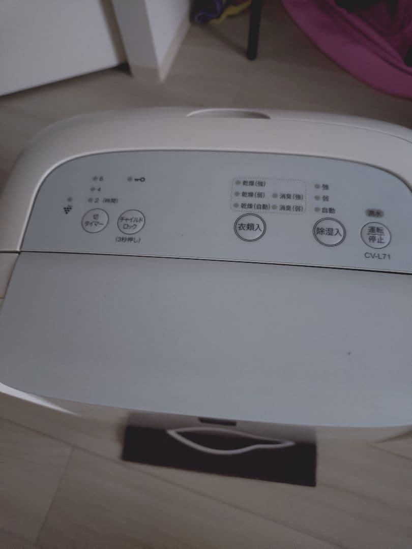 SHARP 除湿機 CV-L71 ホワイト