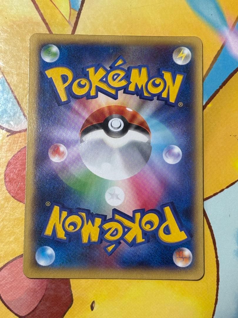 【希少品】MリザードンEX UR XY2 ワイルドブレイズ 088/080