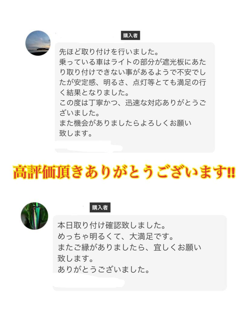 新登場!!30000lm!!HB4用 爆光 ピンクフォグランプ!!