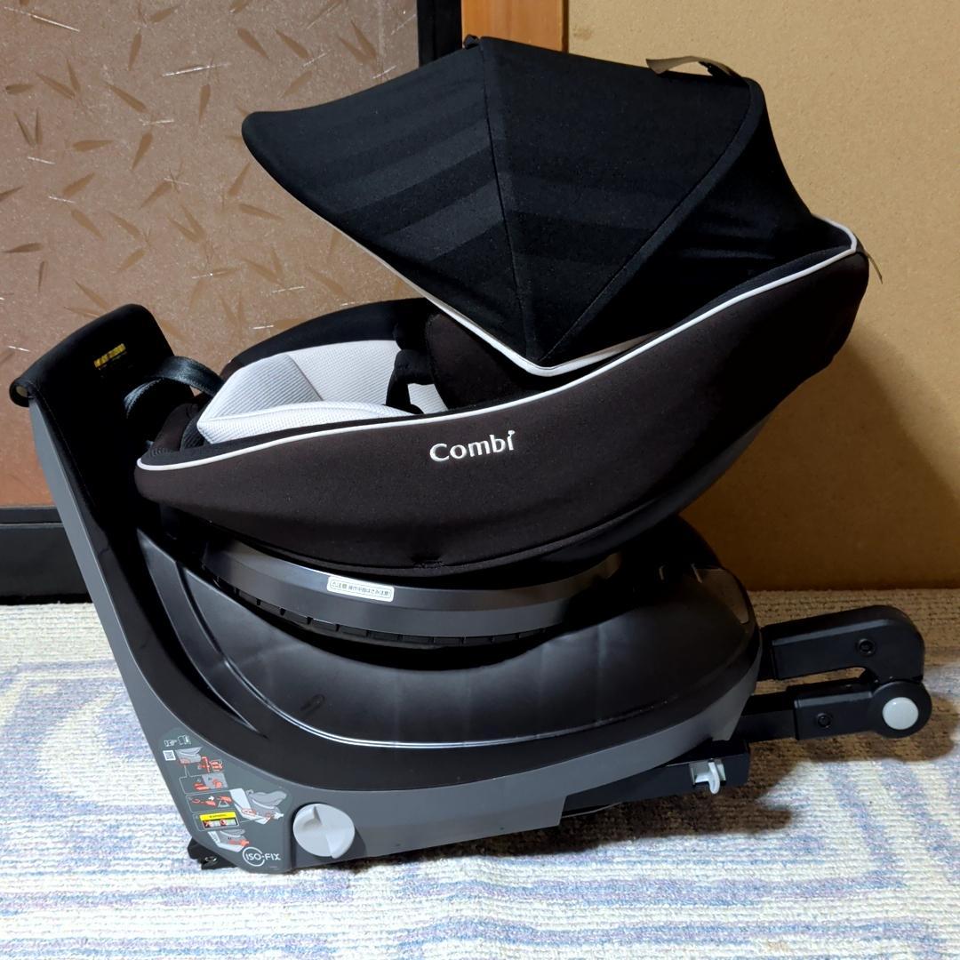 コンビ クルムーヴスマート ISOFIX エッグショック Neo
