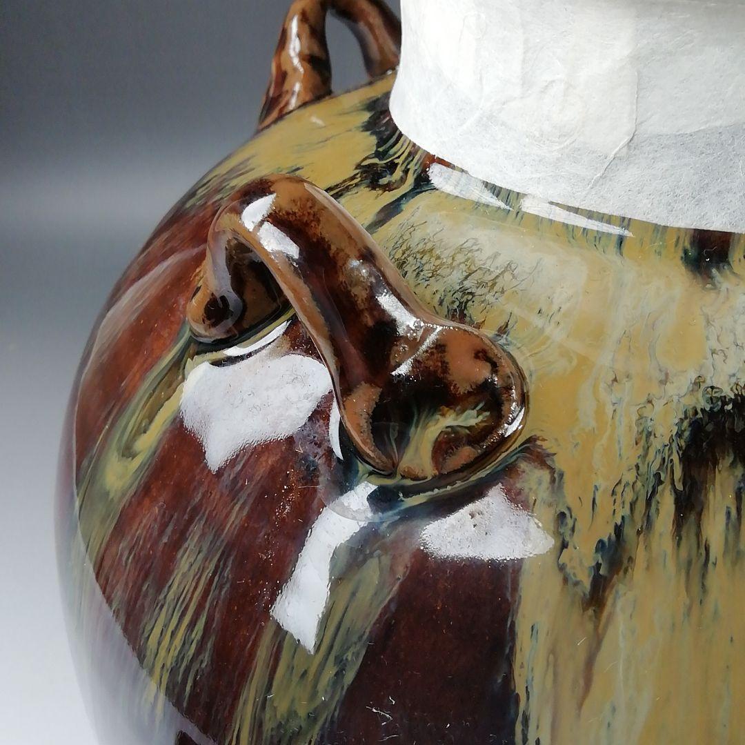 Ｔ８７７　飾壷　『高取焼』『十三代　高取八仙 作』『茶壷』　共箱　茶道具