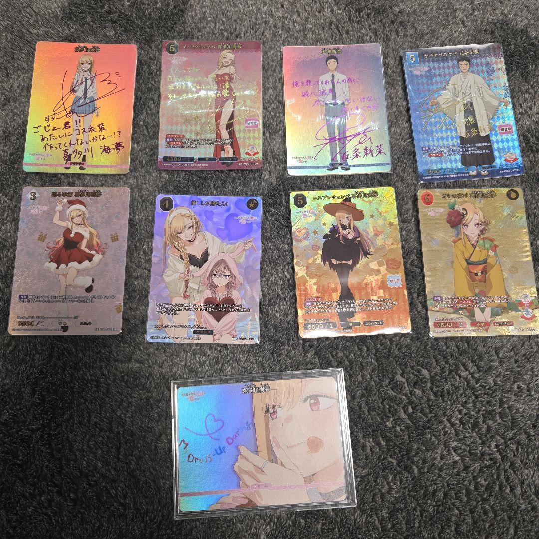 着せ恋 ビルディバイド サイン