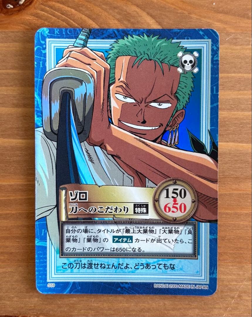 【美品】ワンピースカードダス ハイパーバトル 初版　まとめ売り　おまけ付き