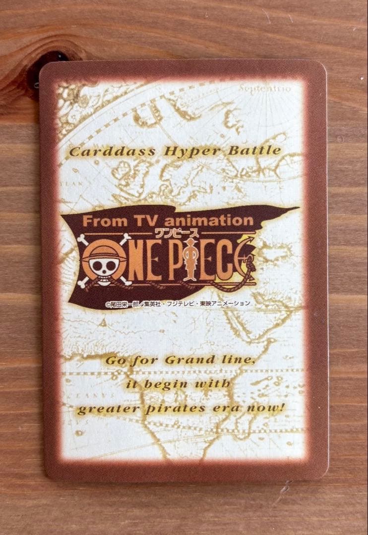 【美品】ワンピースカードダス ハイパーバトル 初版　まとめ売り　おまけ付き