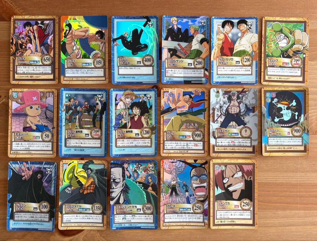 【美品】ワンピースカードダス ハイパーバトル 初版　まとめ売り　おまけ付き