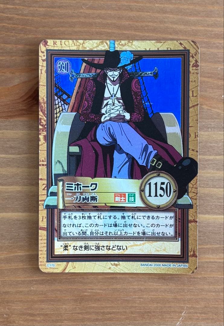 【美品】ワンピースカードダス ハイパーバトル 初版　まとめ売り　おまけ付き