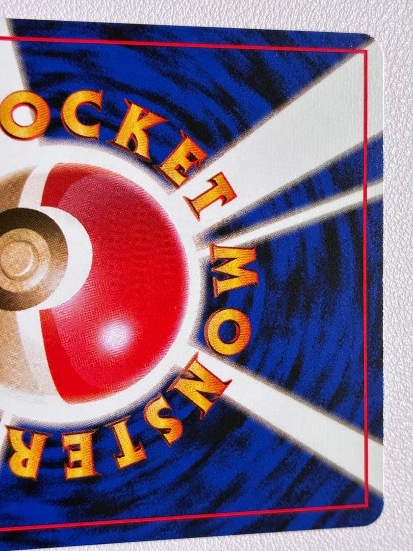 現物　マチスのピカチュウ　ポケモンカード 旧裏面 未使用 美品　ジム