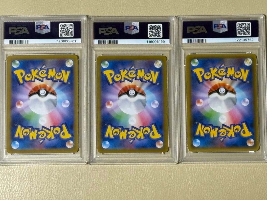 ⭐️即日発送 【PSA10】レアポケカセット