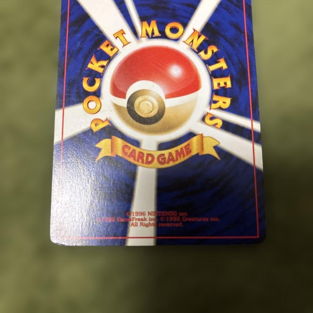 P*0様 ルギア_「ポケモンカードGB2 GR団参上！」 おまけカード PROM