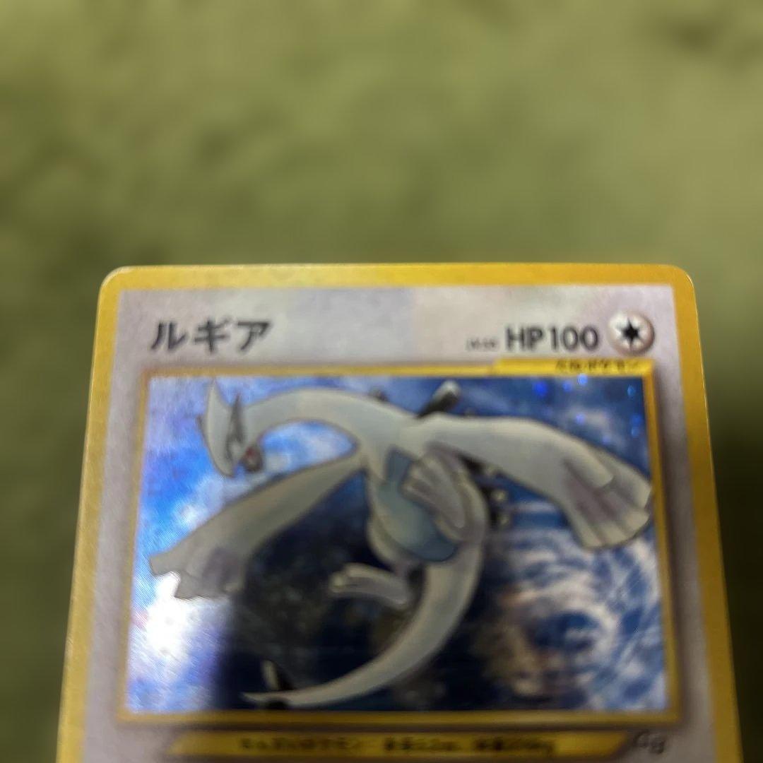 P*0様 ルギア_「ポケモンカードGB2 GR団参上！」 おまけカード PROM