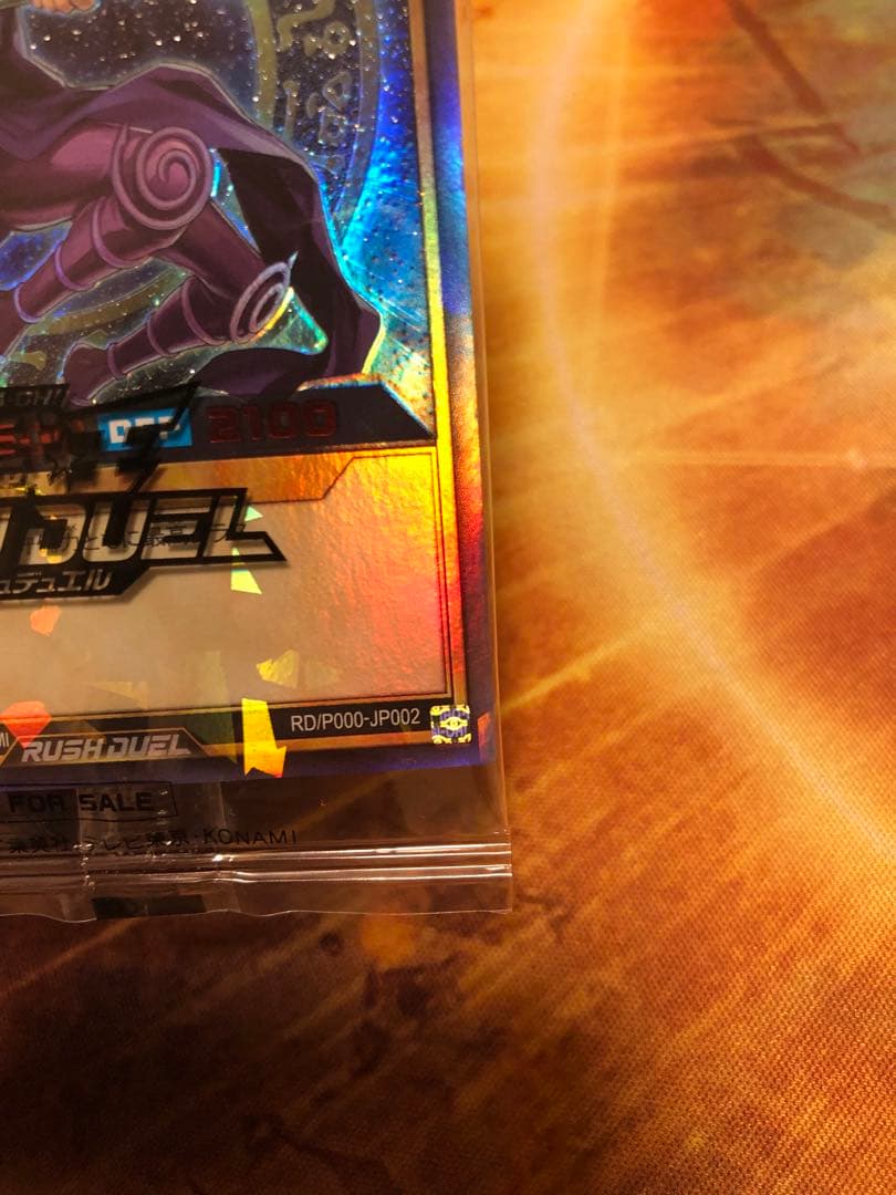 ブラックマジシャン　Special RED version 5つ目