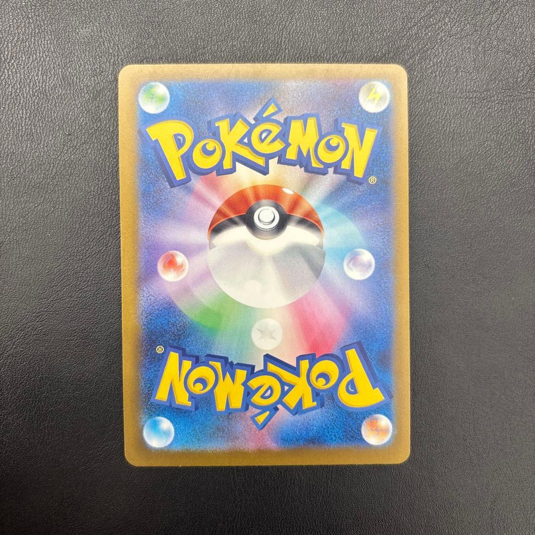 メガカイリューex SAR