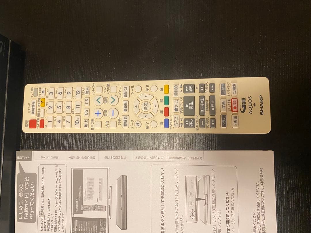 SHARP AQUOS 2B-C10BW2 レコーダー