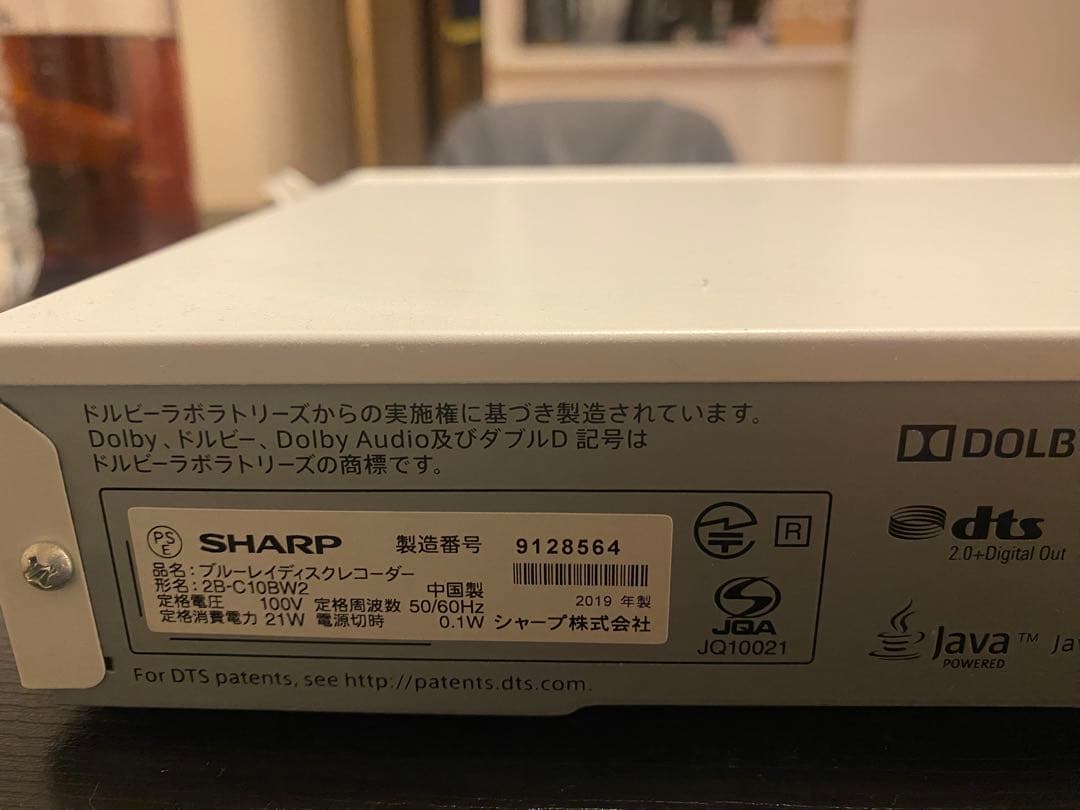 SHARP AQUOS 2B-C10BW2 レコーダー