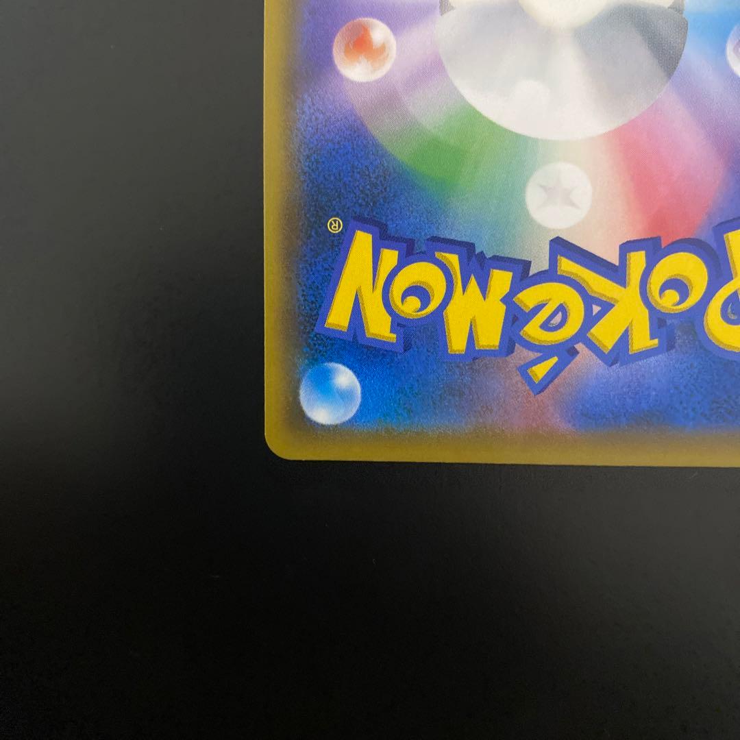 ポケモンカード　メイSR /ドリームリーグ