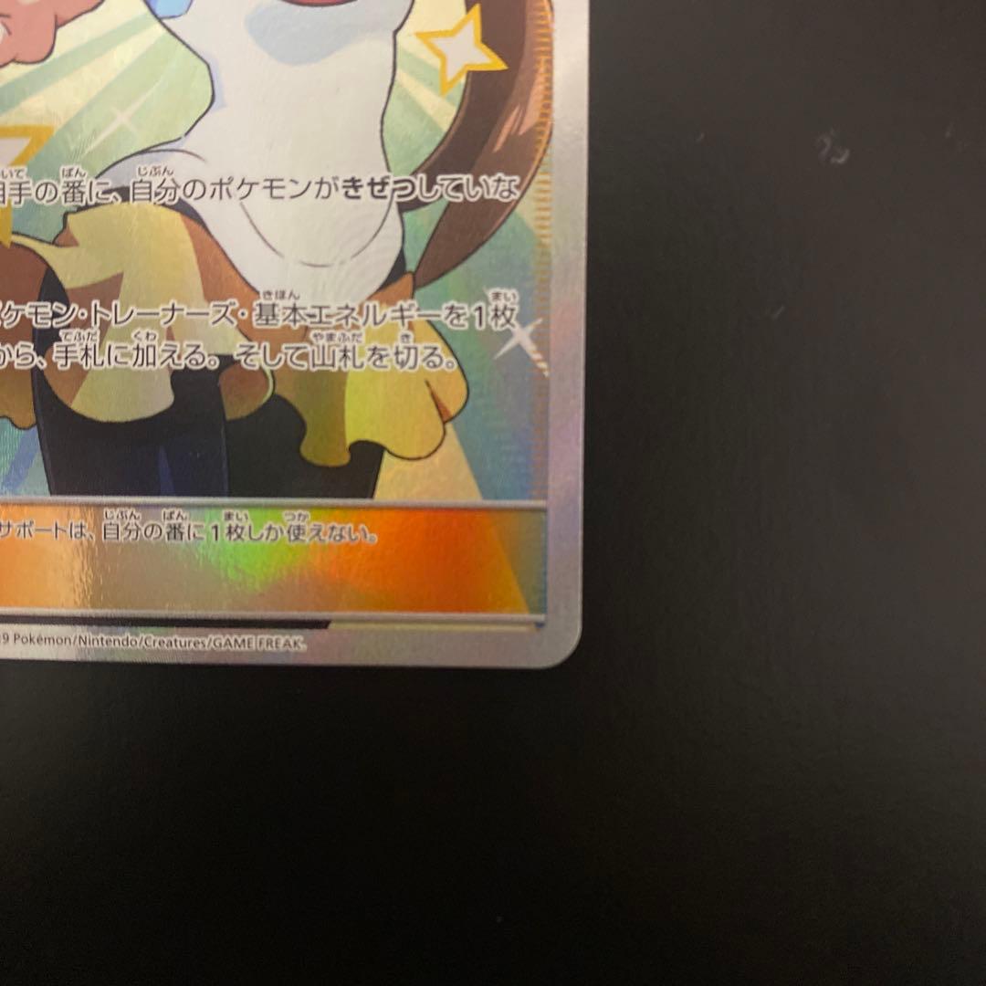 ポケモンカード　メイSR /ドリームリーグ