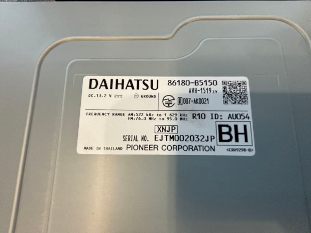 ダイハツ純正 6.8インチディスプレイオーディオハイゼットトラック 新車外し