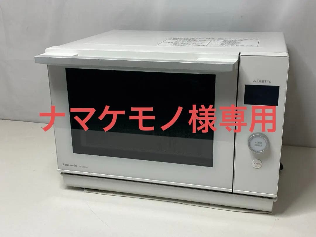 Panasonic ビストロ　 NE-UBS5A-W 2021年製