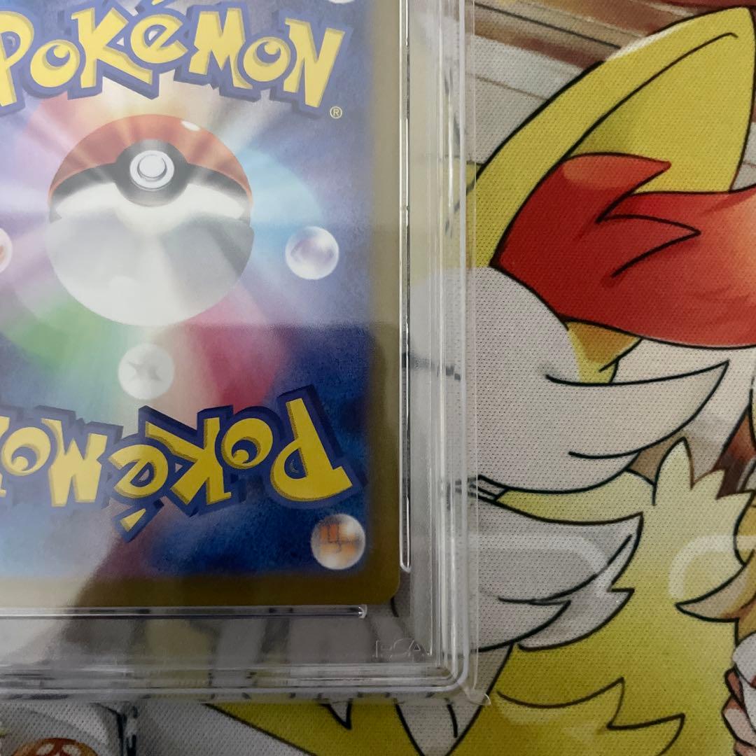 テラパゴスex SAR SV7 ステラミラクル 130/102