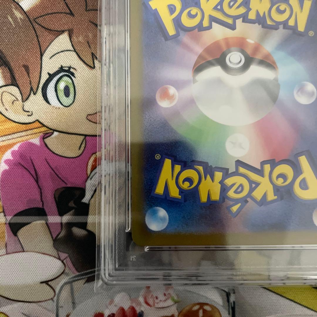 テラパゴスex SAR SV7 ステラミラクル 130/102