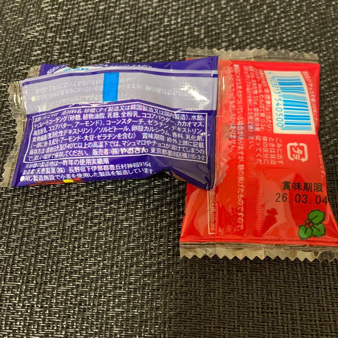 専用②クリスマスお菓子ギフト 4個入り　100円　詰め合わせ　プレゼント