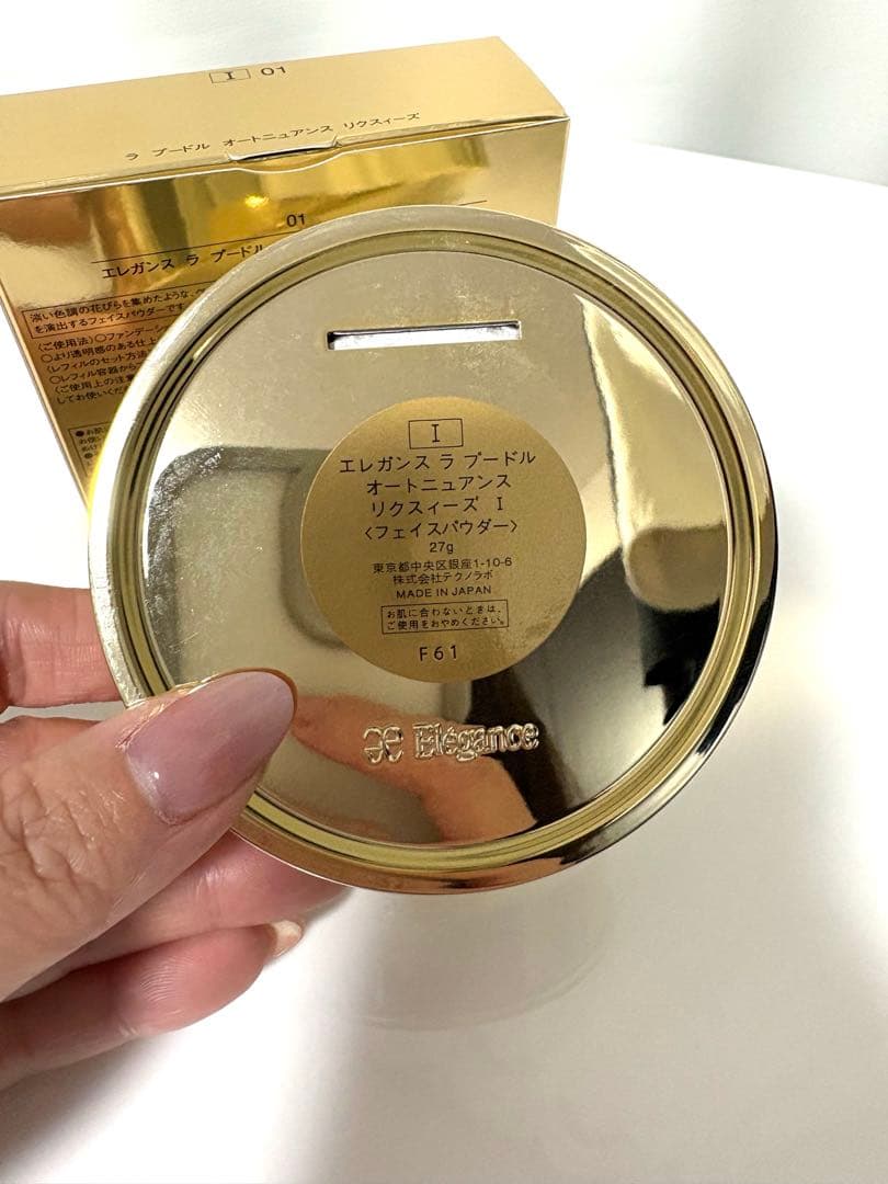 エレガンスラプードルオートニュアンスリクスィーズI 27g