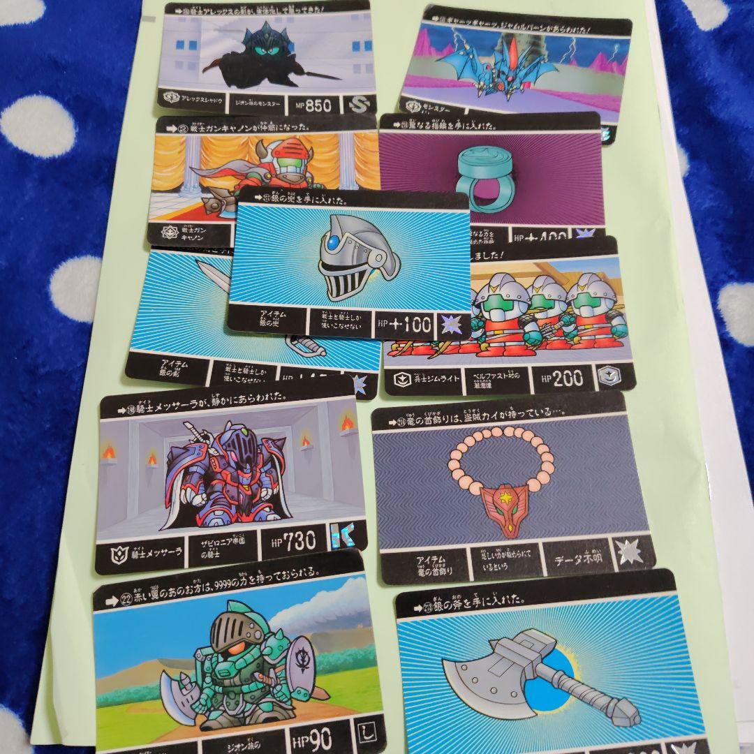 ガンダム トレーディングカード 95枚セット